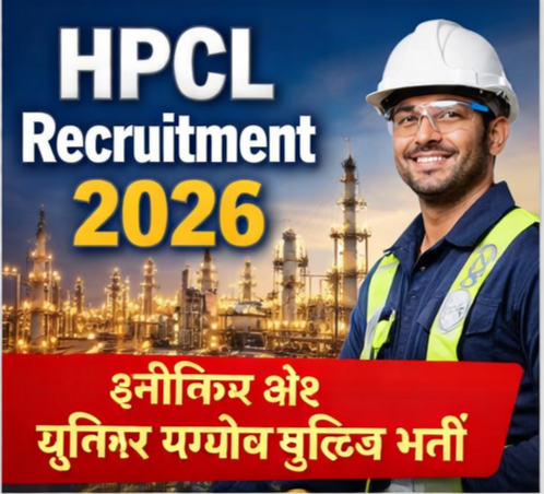 HPCL Recruitment 2026: 700+ पदों पर बड़ी भर्ती, Apply Online 3 re